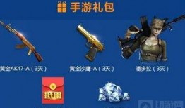 cf爆料端游最新抽奖,全新抽奖活动来袭，丰厚奖励等你来拿！